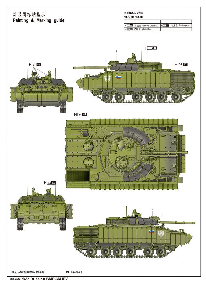 Trumpeter 00365 BMP-3 w/ERA tiles 1:35