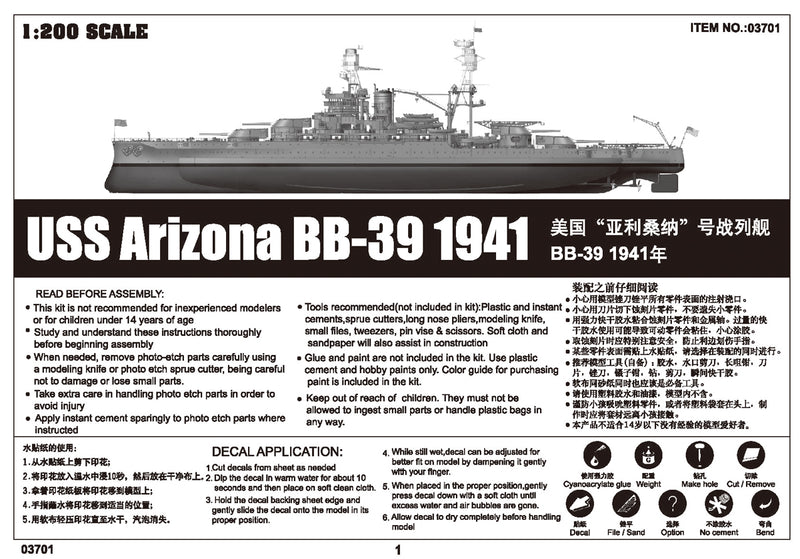 Trumpeter USS Arizona BB-39 1941 03701 1:200