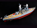 Trumpeter 03701 USS Arizona BB-39 1941 1:200