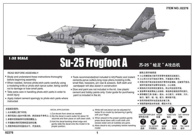 Trumpeter Su-25 Frogfoot A 02276 1:32