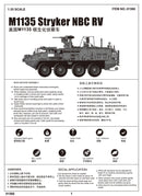 Trumpeter 01560 M1135 Stryker NBC RV 1:35