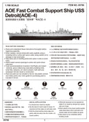 Trumpeter 05786 AOE Fast Combat Support Ship USS Detroit(AOE-4) 1:700