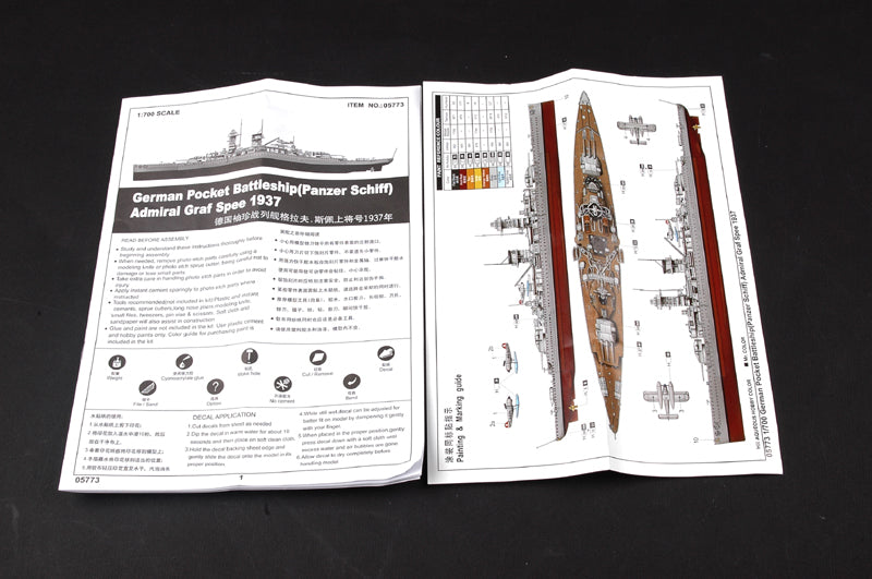 Trumpeter 05773 German Pocket Battleship(Panzer Schiff) Admiral Graf Spee 1937 1:700