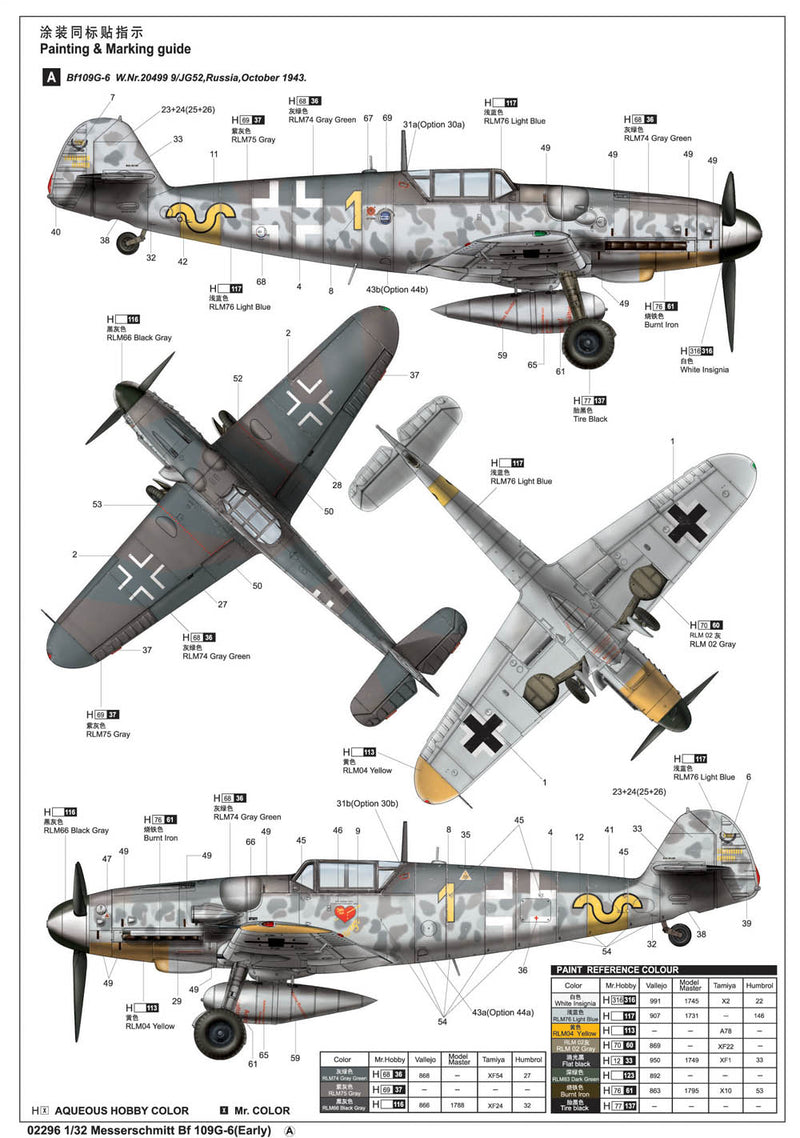 Trumpeter Messerschmitt Bf 109G-6(Early) 02296 1:32