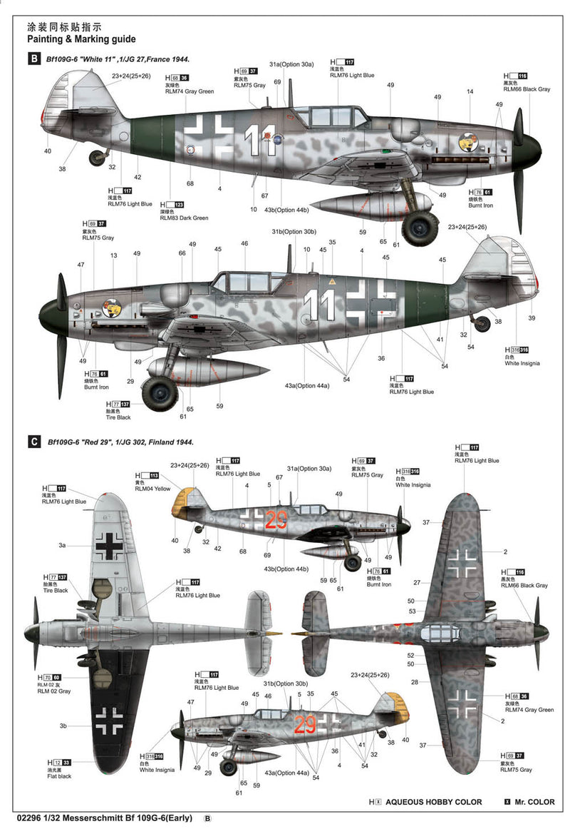 Trumpeter Messerschmitt Bf 109G-6(Early) 02296 1:32