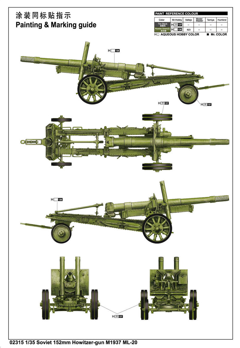 Trumpeter Soviet 152mm Howitzer-gun M1937(ML-20) 02315 1:35