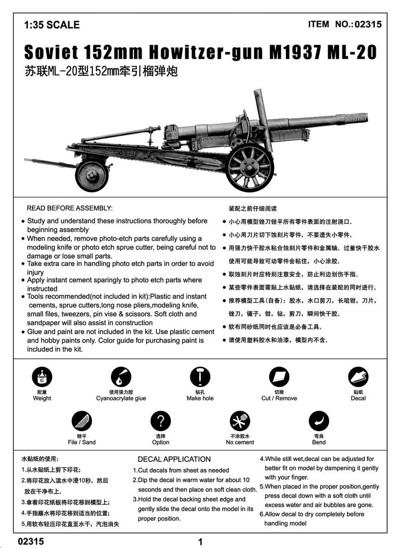 Trumpeter Soviet 152mm Howitzer-gun M1937(ML-20) 02315 1:35