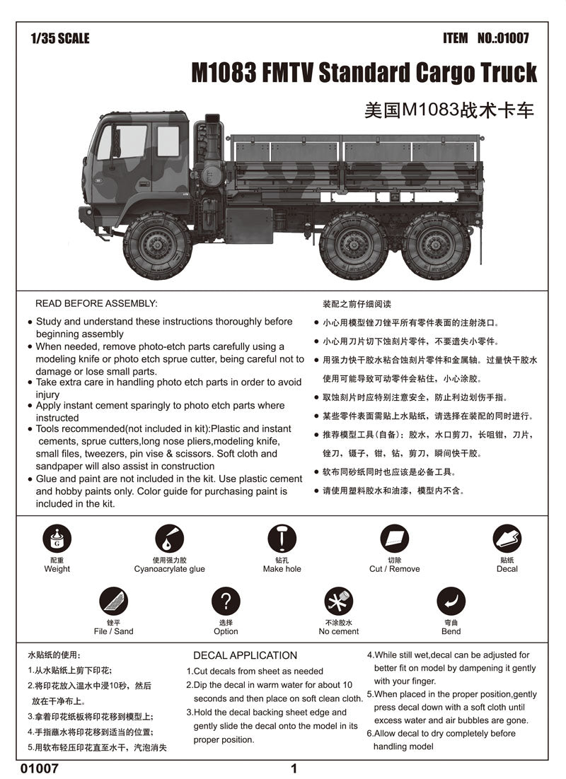 Trumpeter M1083 FMTV Standard Cargo Truck 01007 1:35