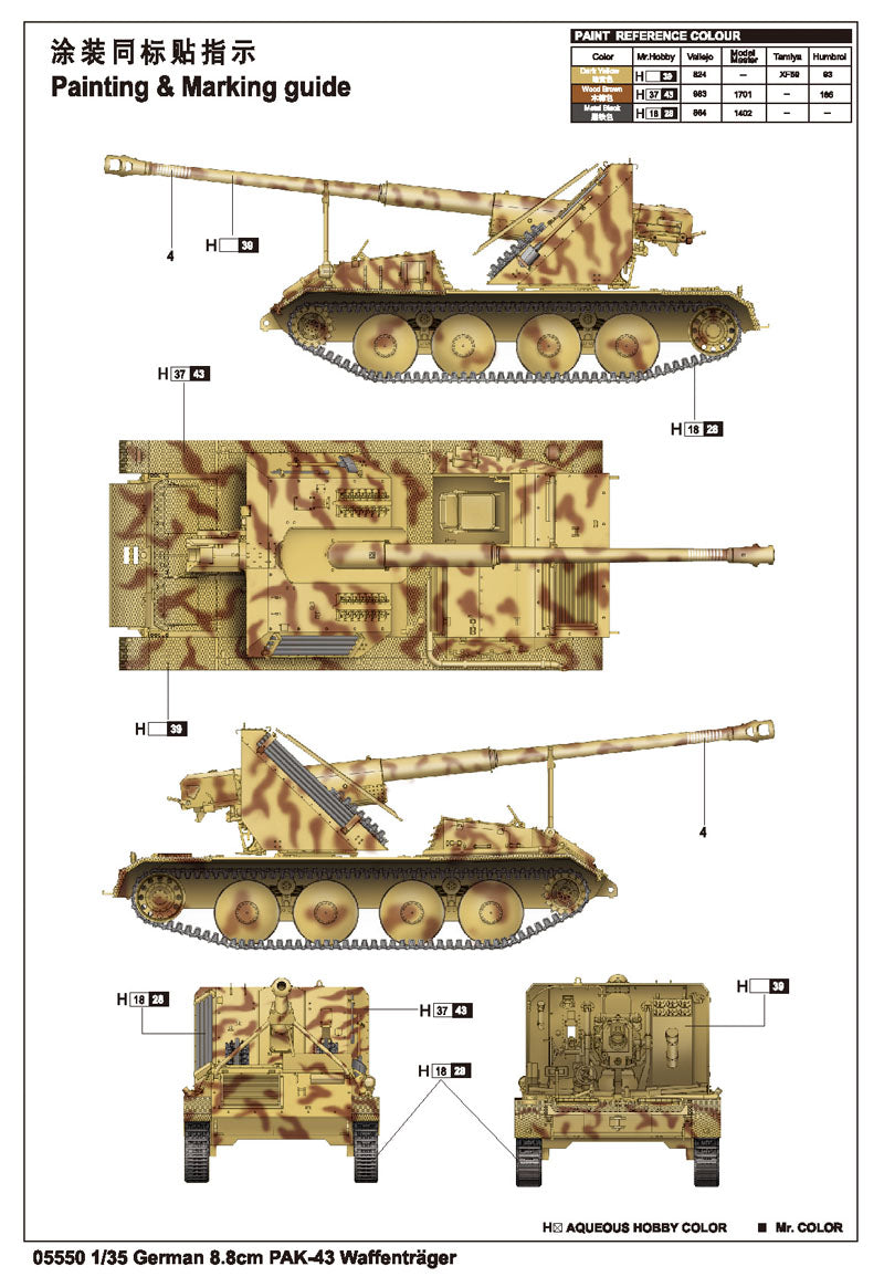 Trumpeter German 8.8cm PAK-43 Waffentrager 05550 1:35