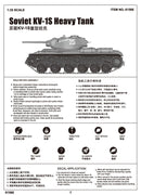 Trumpeter 01566 Soviet KV-1S Heavy Tank 1:35