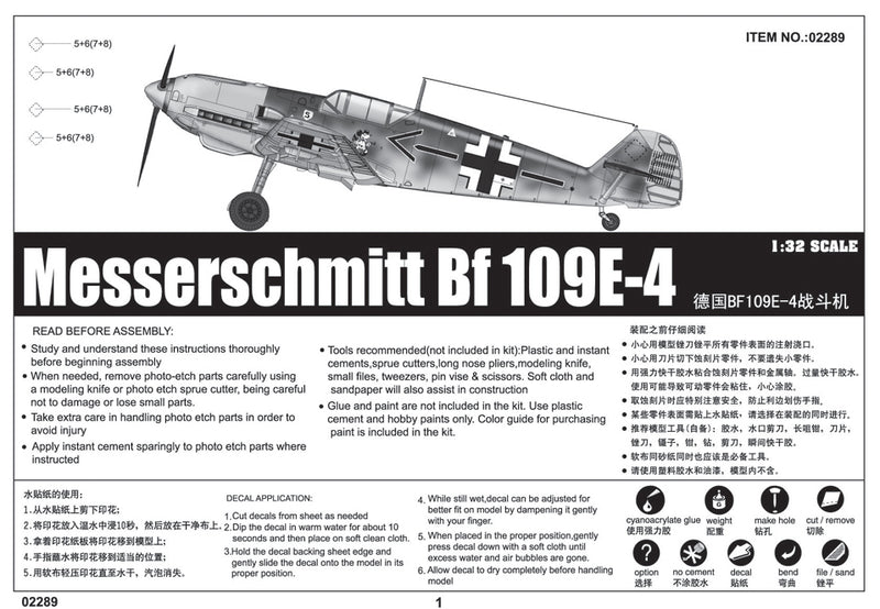 Trumpeter Messerschmitt Bf 109E-4 02289 1:32