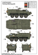 Trumpeter 01512 M1129 Stryker Mortar Carrier Vehicle MC-A 1:35