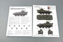 Trumpeter 01558 LAV III TUA (Tow-Under-Armour) 1:35