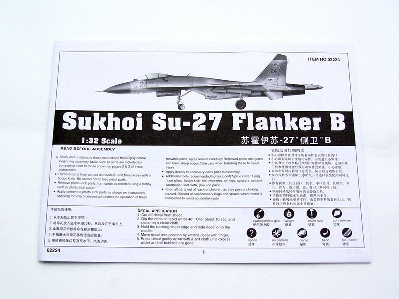 Trumpeter Sukhoi Su-27 Flanker B 02224 1:32