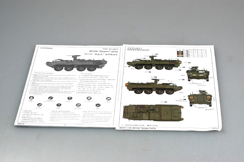 Trumpeter 00375 Stryker Light Armored Vehicle ICV 1:35