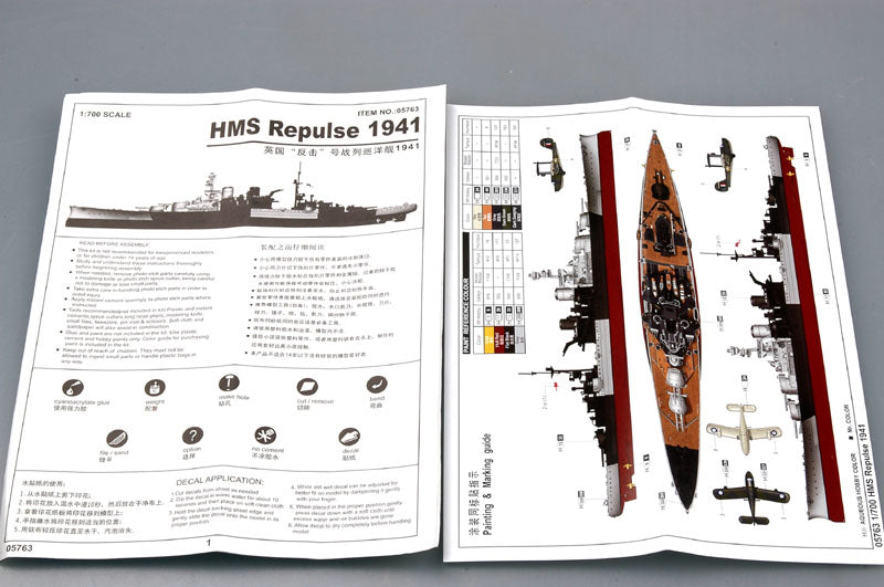 Trumpeter HMS Repulse 1941 05763 1:700