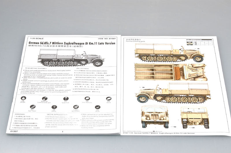 Trumpeter German Sd.Kfz.7 Mittlere Zugkraftwagen 8t Late Version 01507 1:35