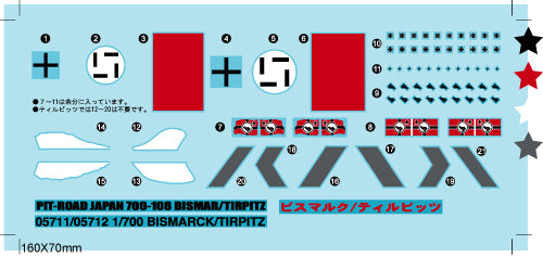 Trumpeter Germany Bismarck Battleship 1941 05711 1:700