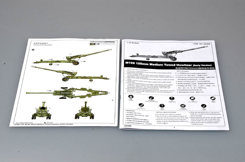 Trumpeter M198 155mm Medium Towed Howitzer (early version) 02306 1:35