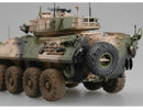 Trumpeter 00392 ASLAV-25(Reconnaissance) 1:35
