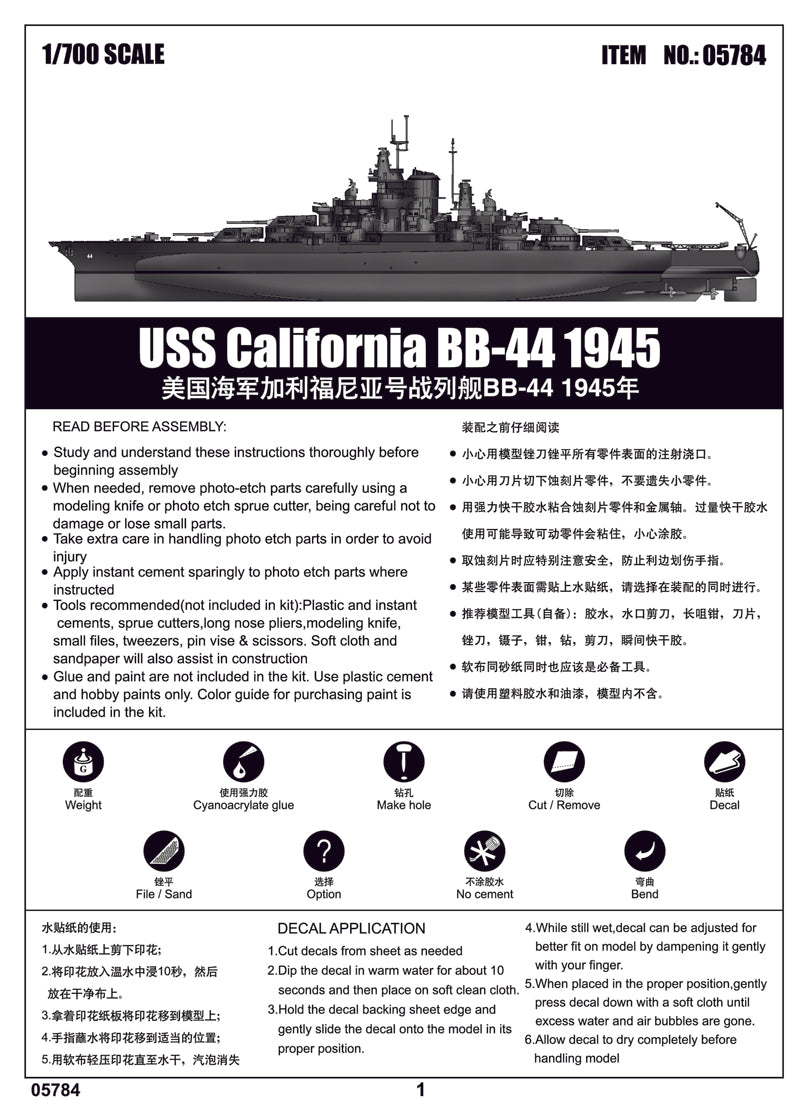 Trumpeter USS California BB-44 1945 05784 1:700