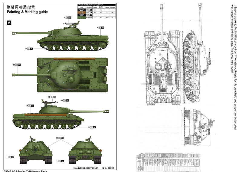 Trumpeter Soviet T-10 Heavy Tank 05545 1:35