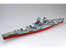 Trumpeter 05311 French battleship Richelieu 1:350