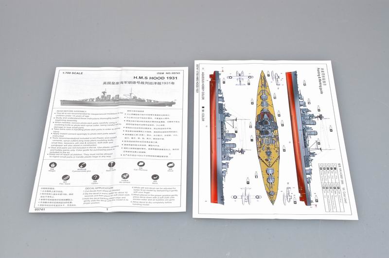Trumpeter 05741 HMS HOOD 1931 1:700