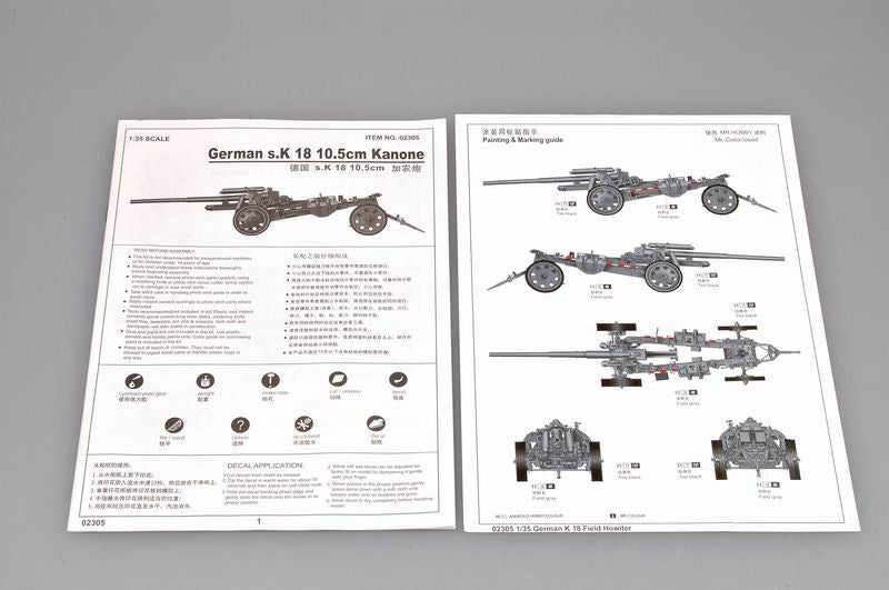 Trumpeter German s.10cm K.18 Cannon 02305 1:35