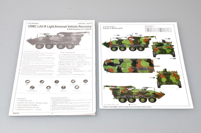 Trumpeter USMC LAV-R Light Armored Vehicle Recovery 00370 1:35