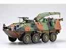 Trumpeter 00370 USMC LAV-R Light Armored Vehicle Recovery 1:35