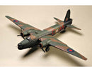 Trumpeter 02808 WELLINGTON Mk.1C 1:48