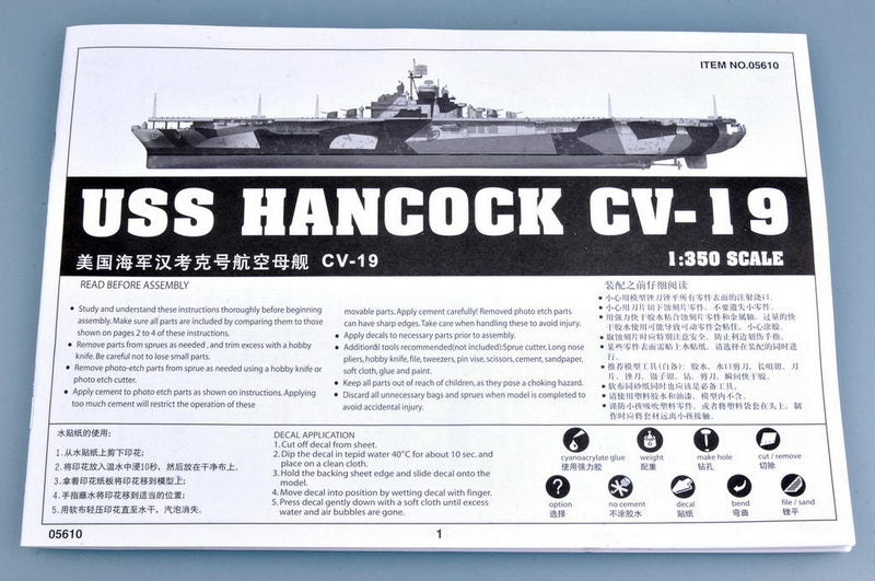 Trumpeter USS HANCOCK CV-19 05610 1:350