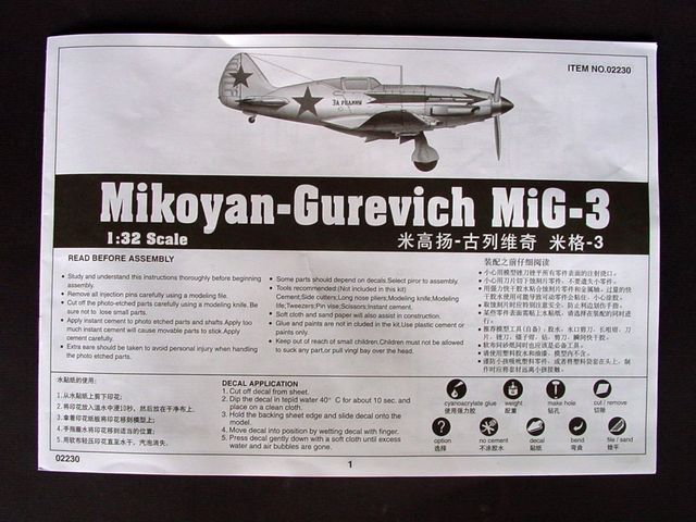 Trumpeter Mikoyan-Gurevich MiG-3 02230 1:32