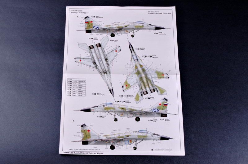 Trumpeter Russia MIG-29M FulcrumÃ‚ÂFighter 02238 1:32