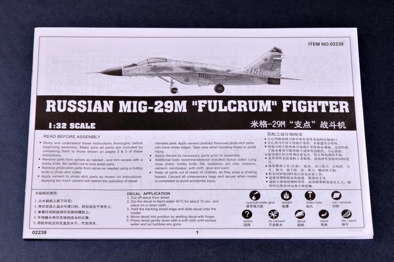 Trumpeter Russia MIG-29M FulcrumÃ‚ÂFighter 02238 1:32