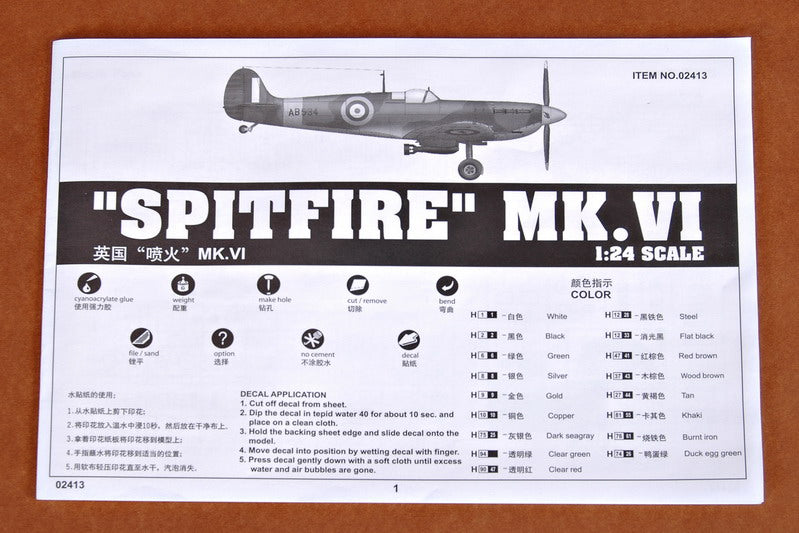 Trumpeter SPRITEFIREÃ‚Â Mk.VI 02413 1:24