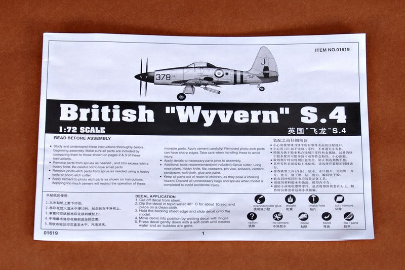 Trumpeter BRI TISH WYVERNÃ‚Â S.4 01619 1:72