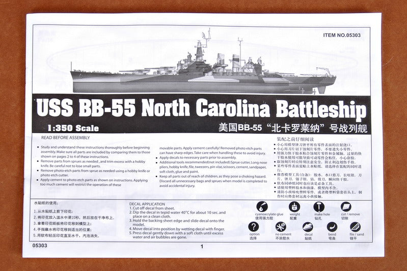 Trumpeter USS BB-55 North Carolina battleship 05303 1:350