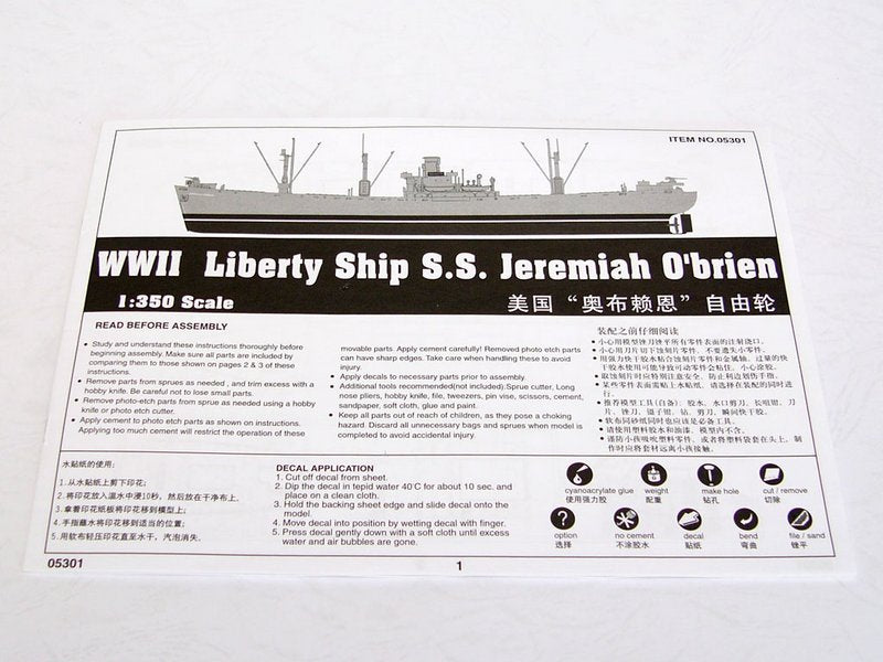 Trumpeter WW2 Liberty Ship S.S. Jeremiah OBrien 05301 1/350