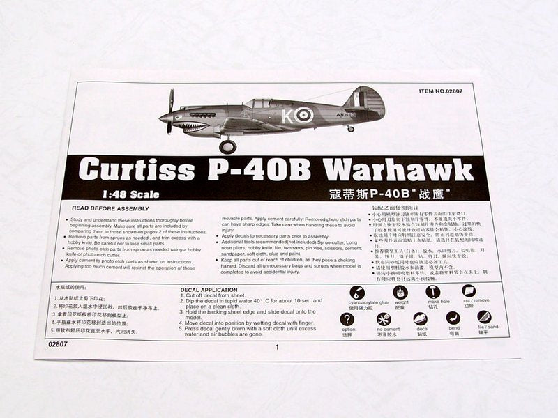 Trumpeter Curtiss P-40B Warhawk (Tomahawk MKIIA) 02807 1:48