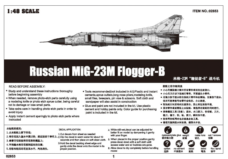 Trumpeter Russian MiG-23M Flogger-B 02853 1:48