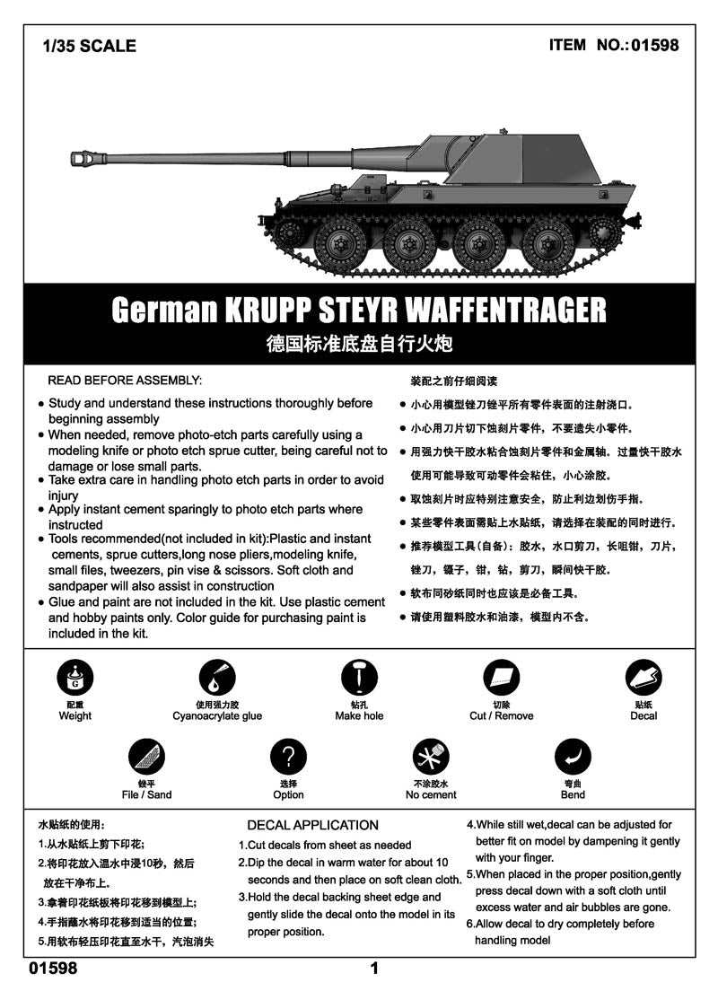 Trumpeter 01598 German KRUPP STEYR WAFFENTRAGER 1:35