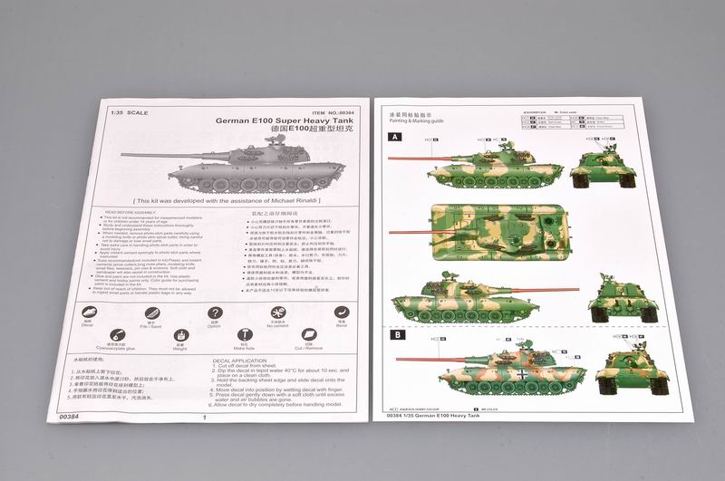 Trumpeter 00384 German Entwicklungsfahrzeug E 100 Super Heavy Tank 1:35
