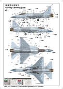 Trumpeter 01657 Chinese FC-1 Fierce Dragon (Pakistani JF-17 Thunder) 1:72
