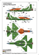 Trumpeter 01657 Chinese FC-1 Fierce Dragon (Pakistani JF-17 Thunder) 1:72