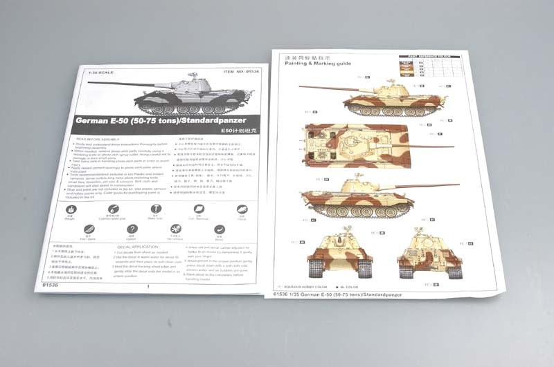 Trumpeter German E-50 (50-75 tons)/Standardpanzer 01536 1:35