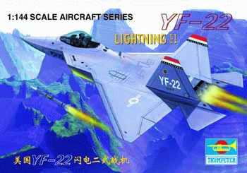 Trumpeter YF-22 LIGHTNINGⅡ 01331 1/144