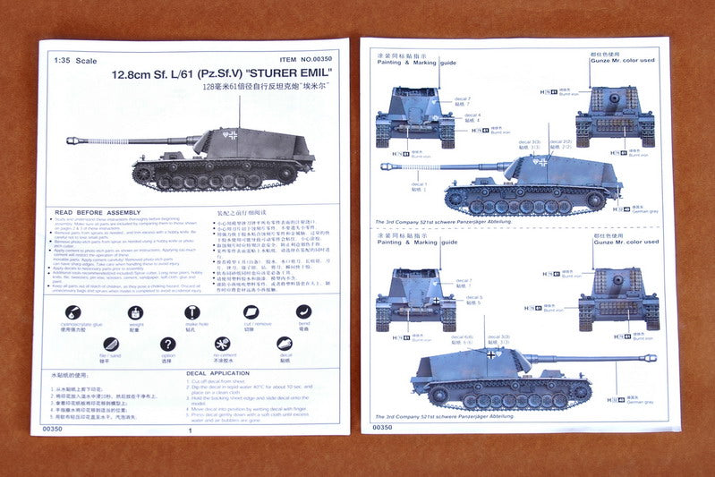 Trumpeter German 12.8cm Selbstfahrlafette L/61 Sturer EmilÂ 00350 1:35