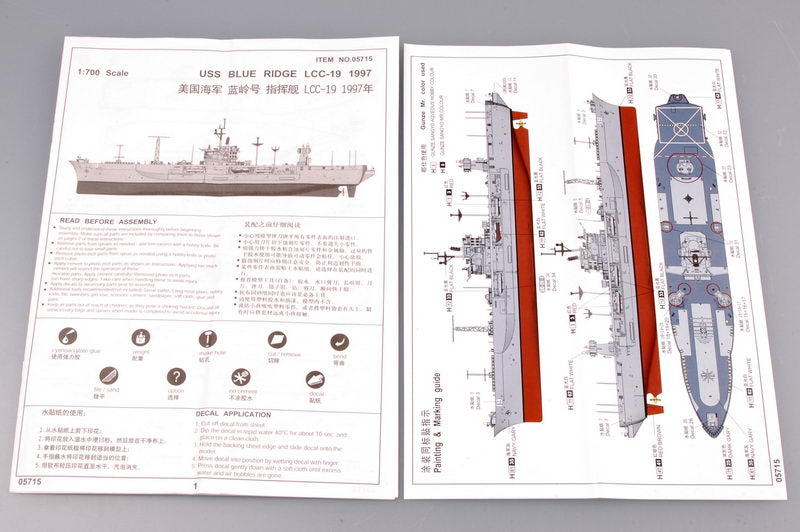 Trumpeter USS BLUE RIDGE LCC-19 1997 05715 1:700